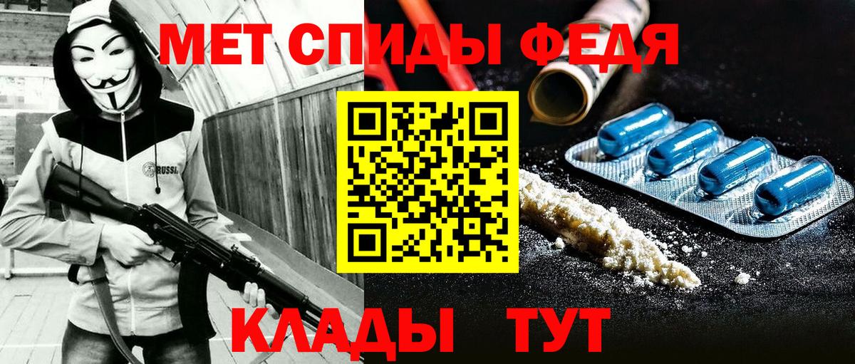 АМФ 98%  Вход с VPN  Ивантеевка 