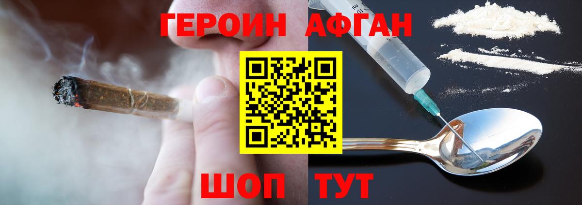 Cocaine  Ивантеевка  Вход с VPN  АМФ   Меф МЯУ МЯУ кристаллы  ГАШ  МАРИХУАНА 
