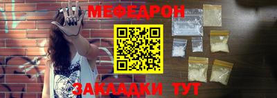 амф Волжский