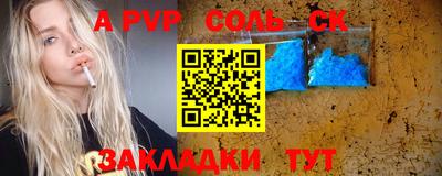 экстази Волжск