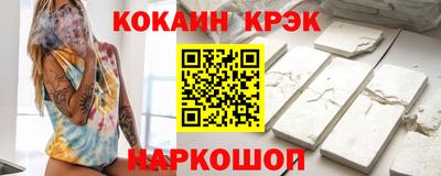 экстази Волжск