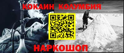 мяу мяу кристалл Волгодонск