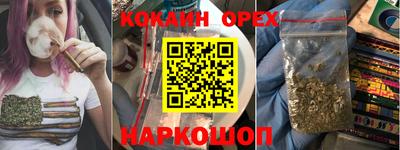 мяу мяу кристалл Волгодонск