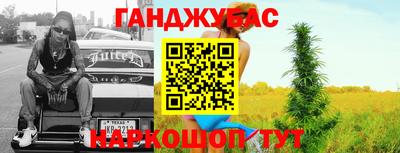 мяу мяу кристалл Волгодонск