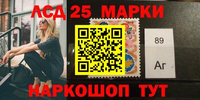 мяу мяу кристалл Волгодонск
