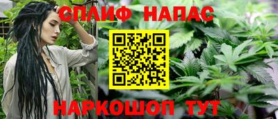 мяу мяу кристалл Волгодонск