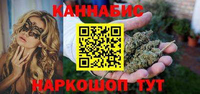 мяу мяу кристалл Волгодонск