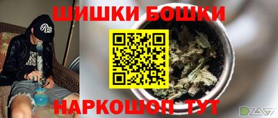 мяу мяу кристалл Волгодонск