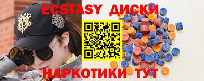 мяу мяу кристалл Волгодонск
