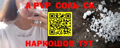 амф Волжский
