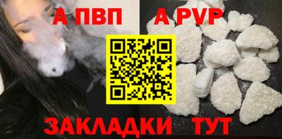 мяу мяу кристалл Волгодонск