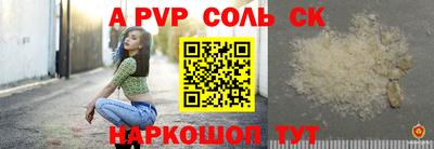 амф Волжский