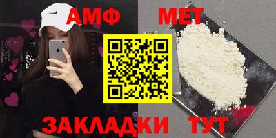 а пвп мука Иваново