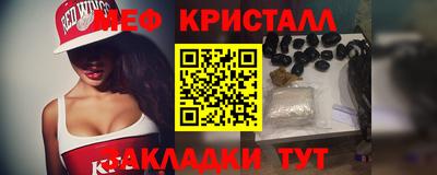 экстази Волжск