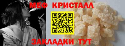 амф Волжский