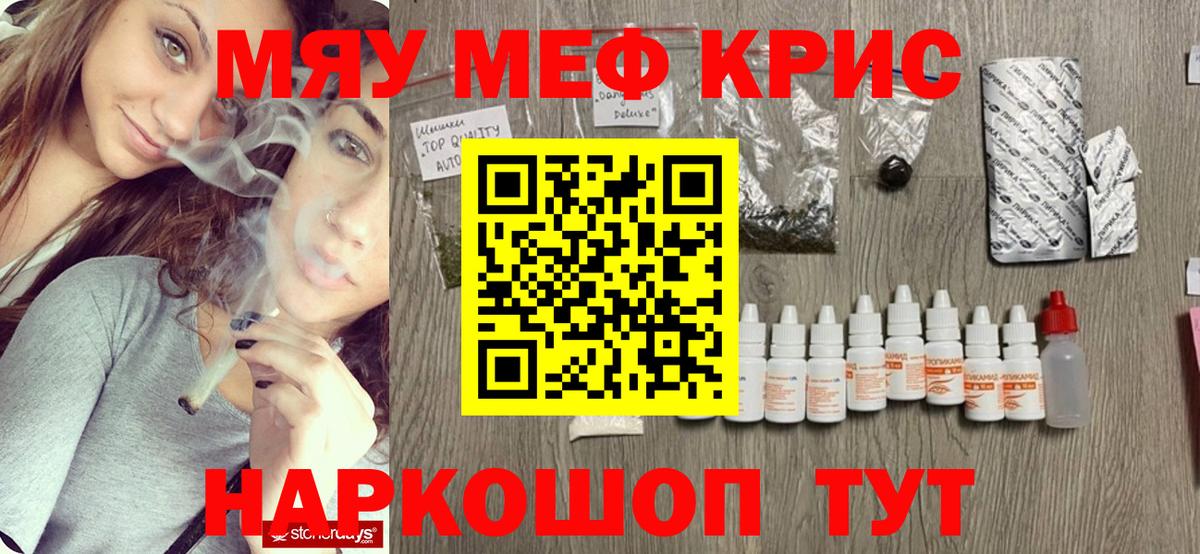 МЕФ  Ивантеевка