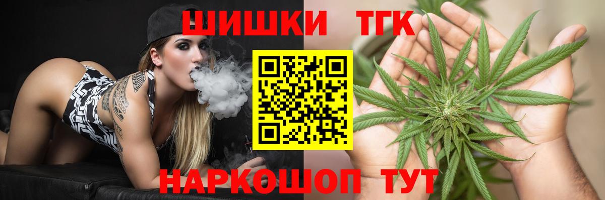 Марихуана White Widow Ивантеевка
